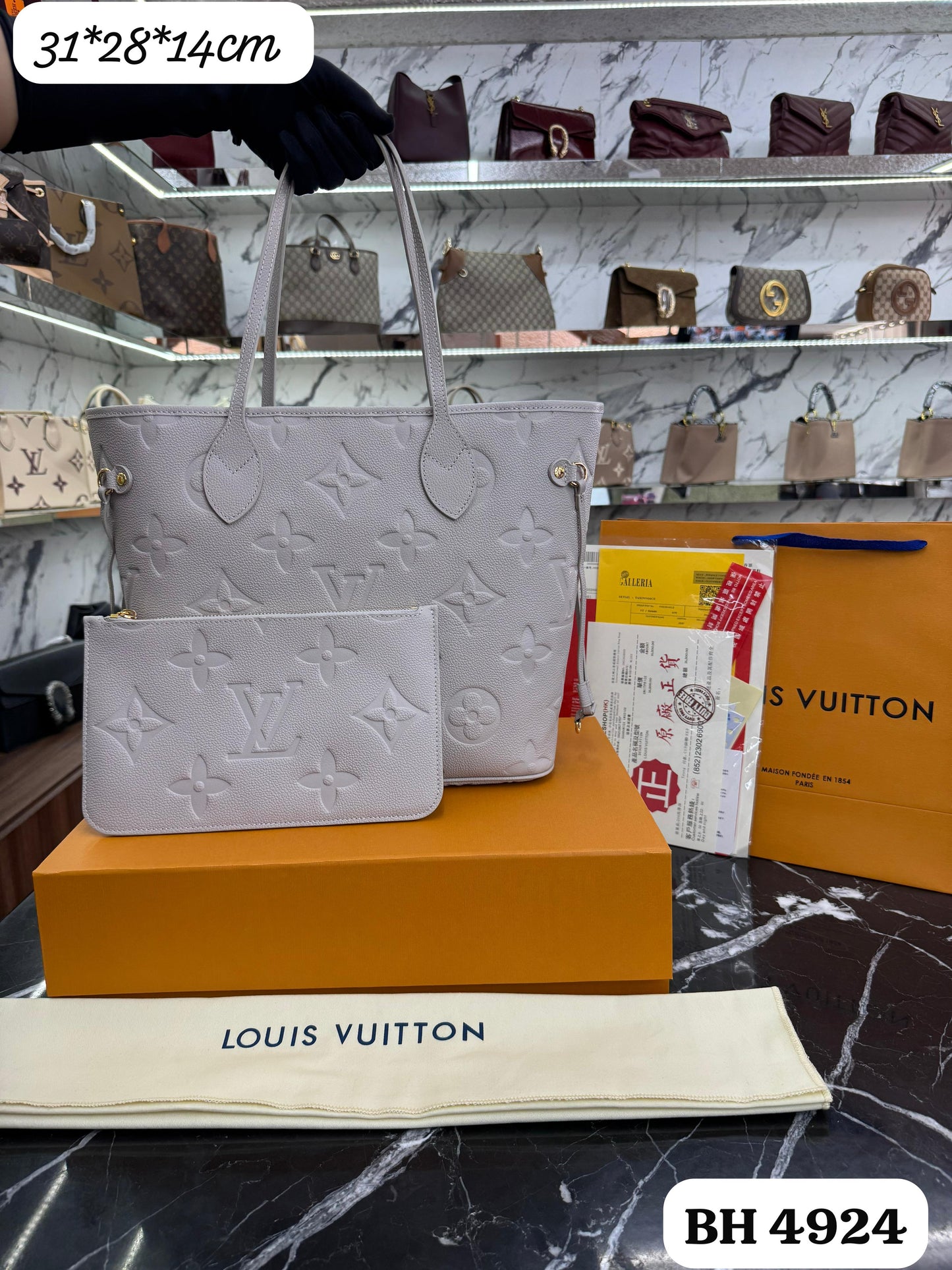 Bolso LV Neverfull