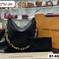 Bolso LV