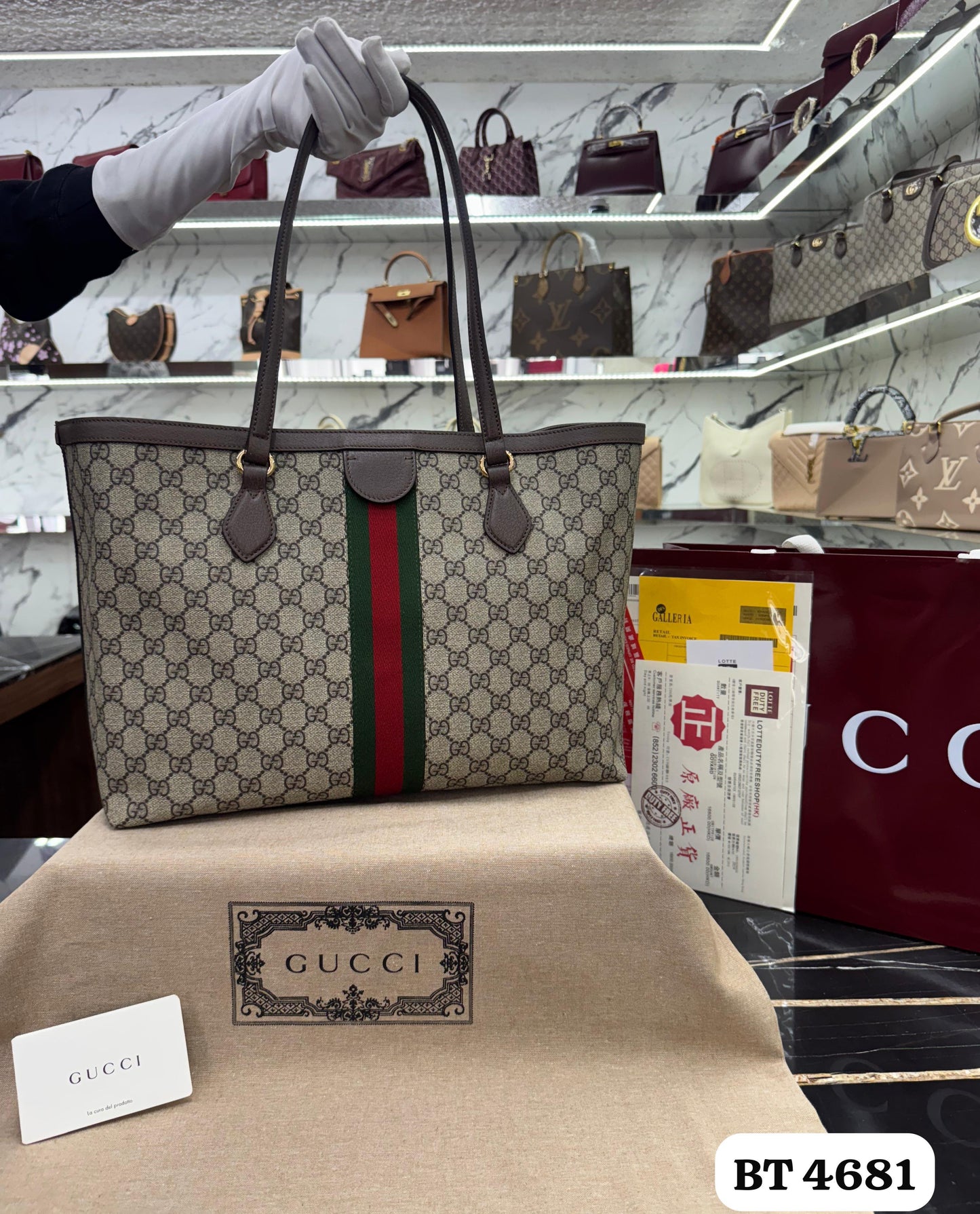 Bolso Gucci
❤️OPHIDIA