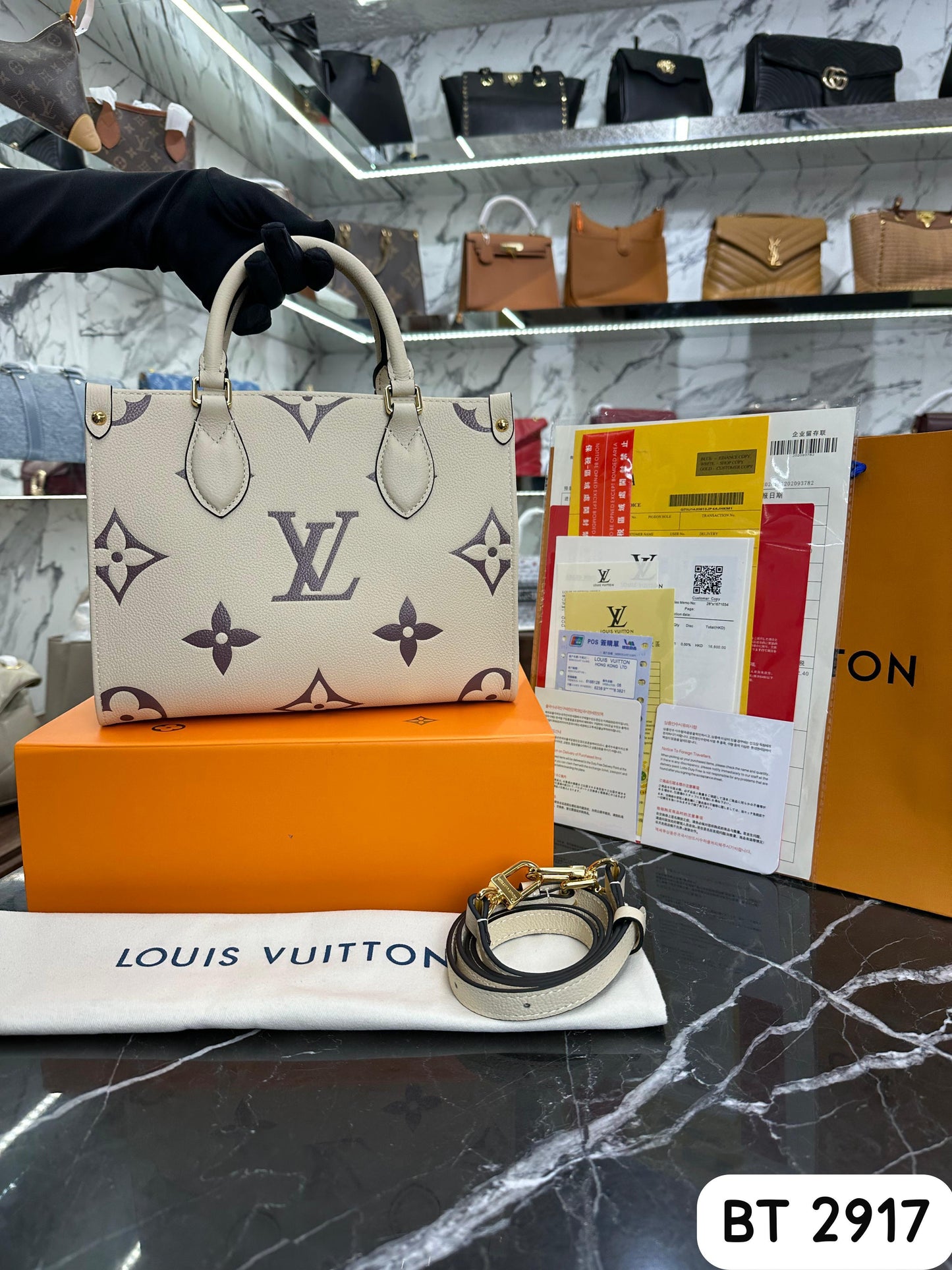 BOLSO LV.                                 Lv Onthego