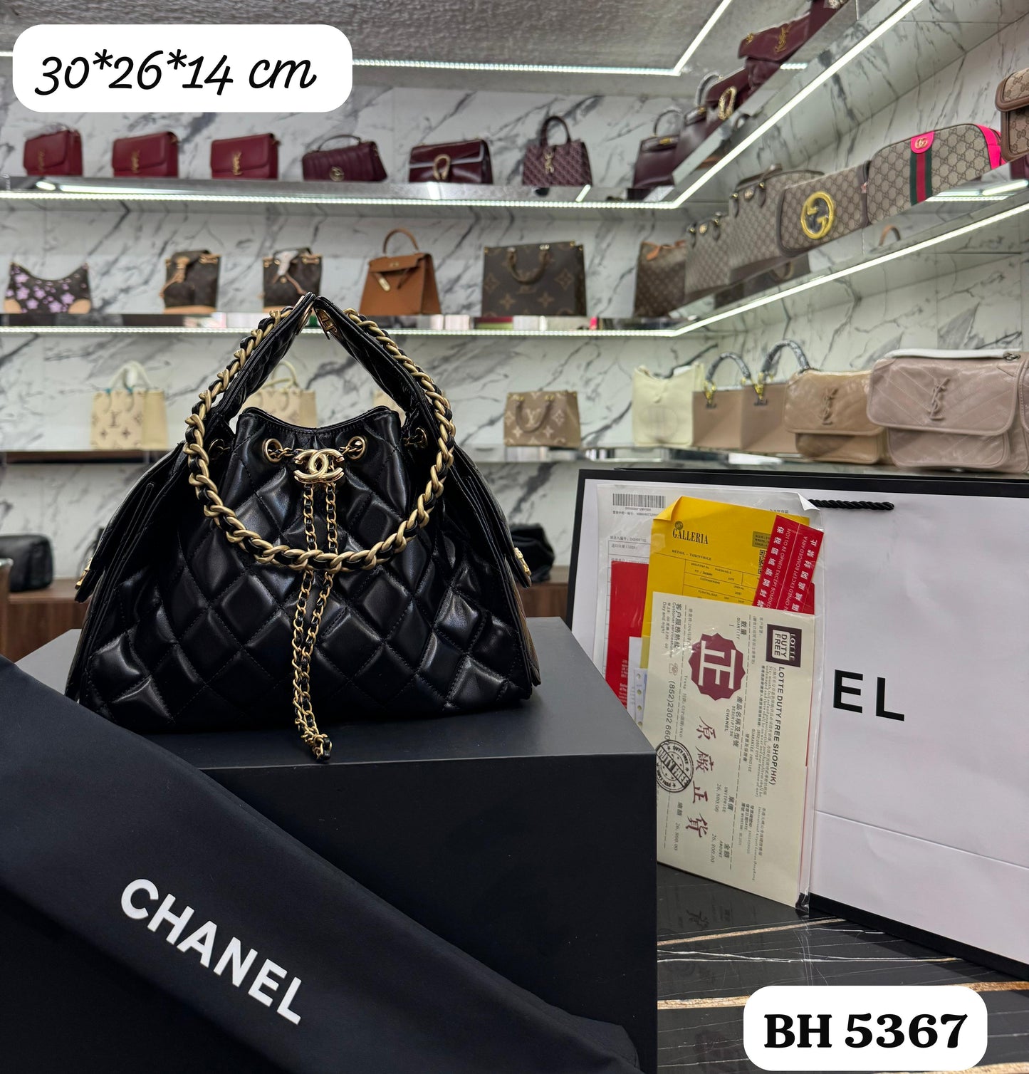 Bolso CHANEL 25