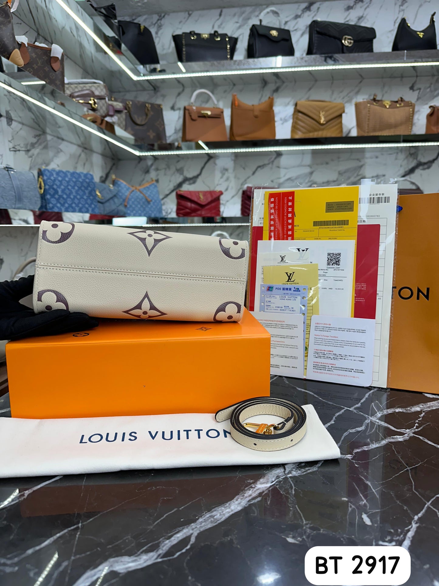 BOLSO LV.                                 Lv Onthego