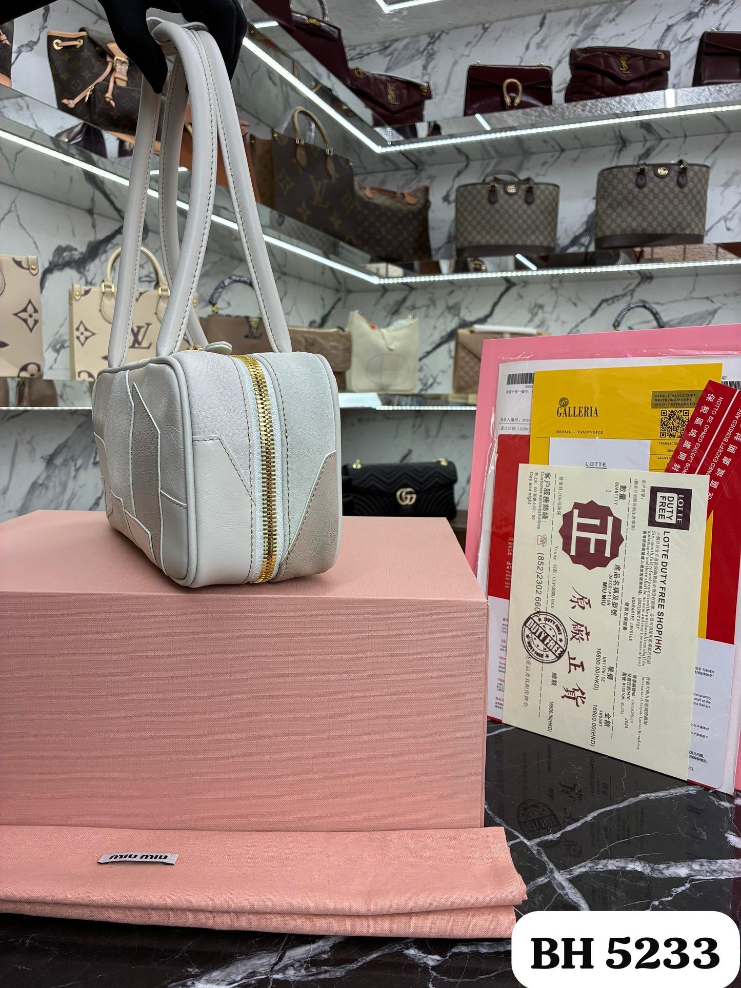 Bolso MIU MIU